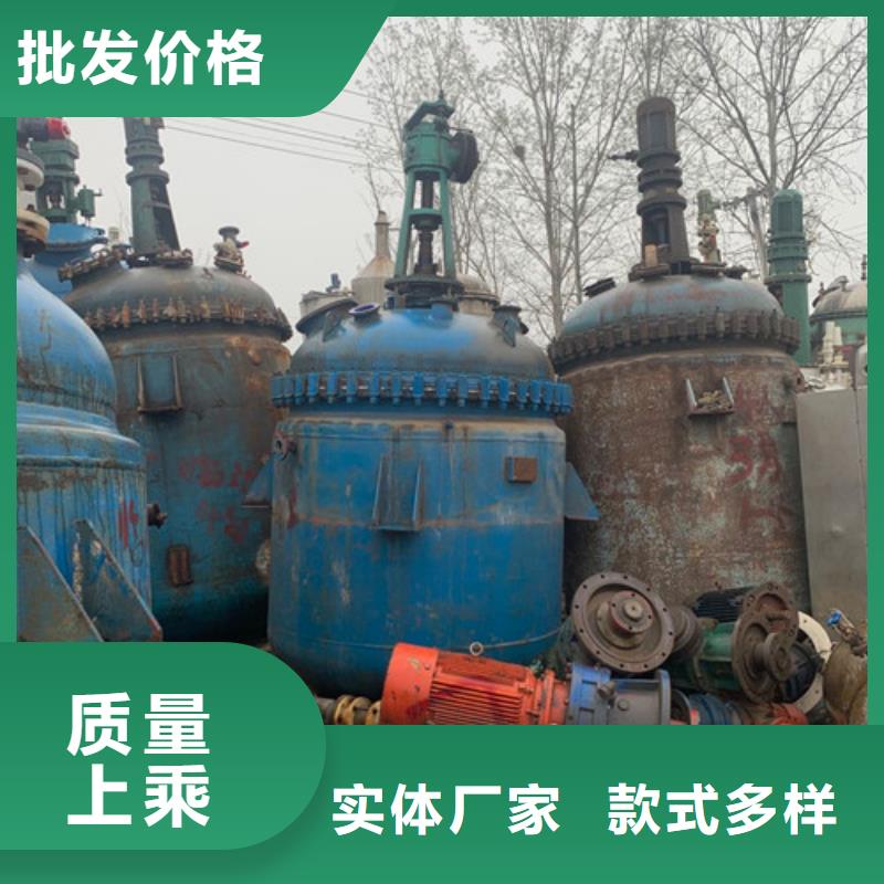 反应釜-废水蒸发器厂家直销大量现货