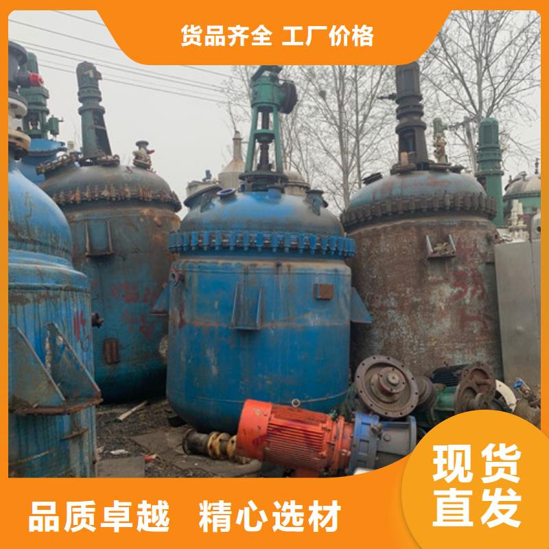 反应釜,玻璃钢储罐认准大品牌厂家