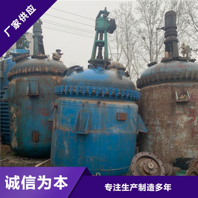 卧螺离心机-视频-卧螺离心机-鑫淼二手设备购销(钦州市分公司)服务区域浦北|钦南|百色|贺州|贵港|崇左|梧州