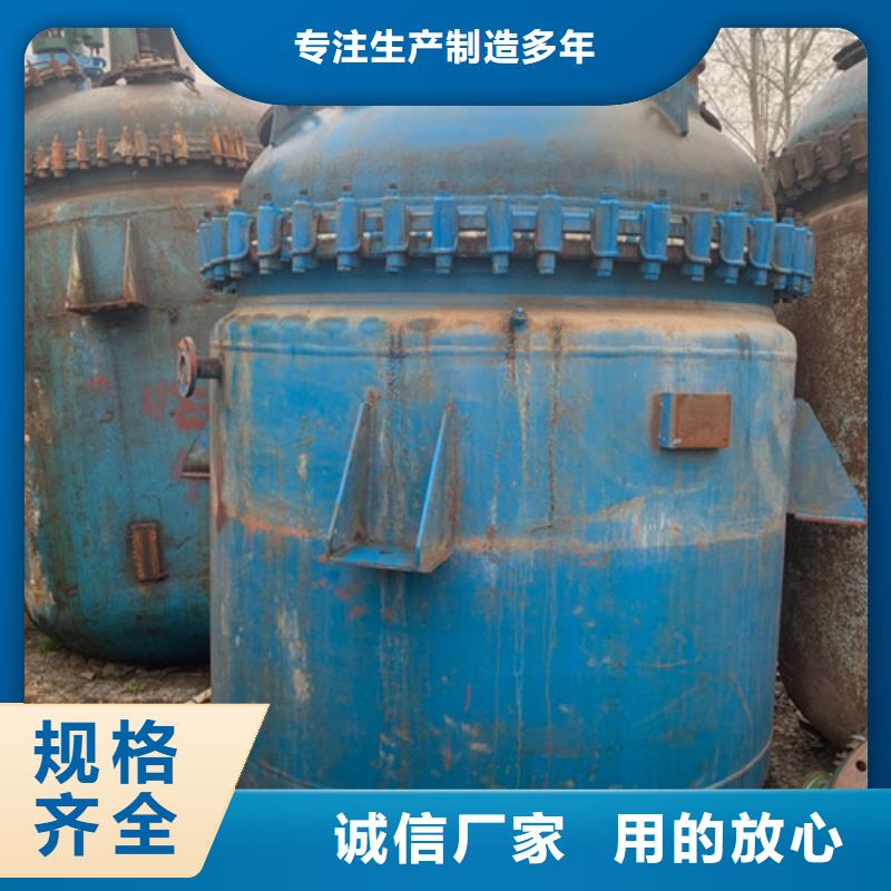 反应釜废水蒸发器多种规格可选