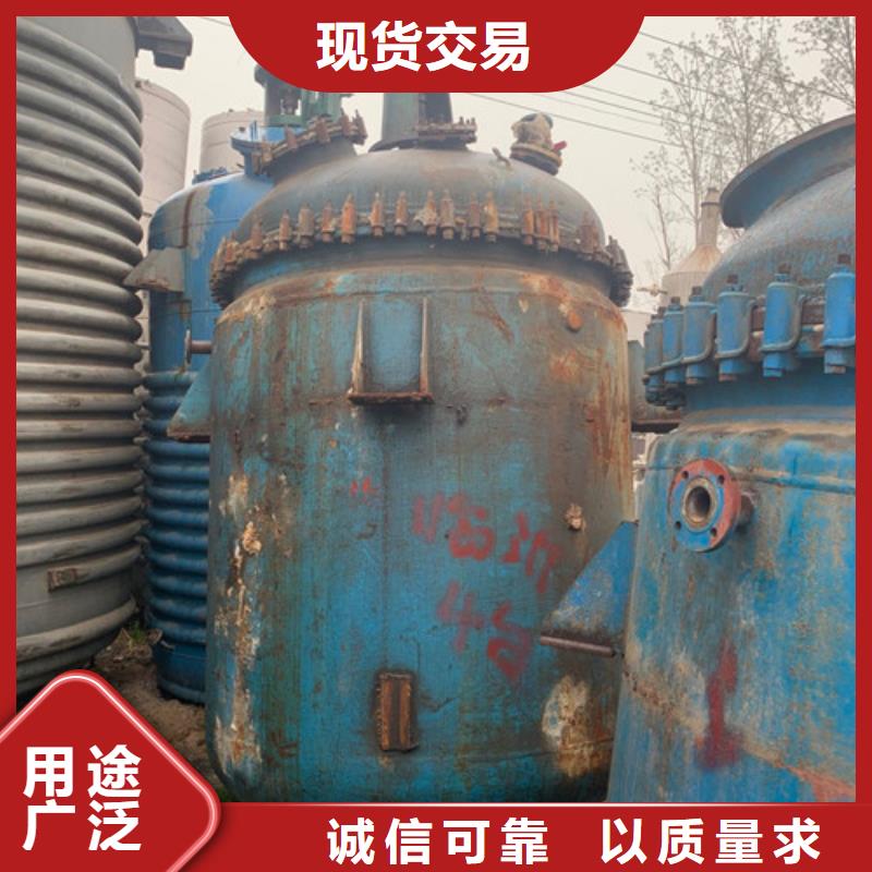 反应釜MVR蒸发器精品优选