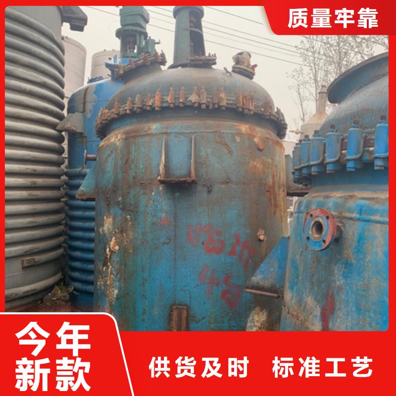 反应釜废水蒸发器老客户钟爱