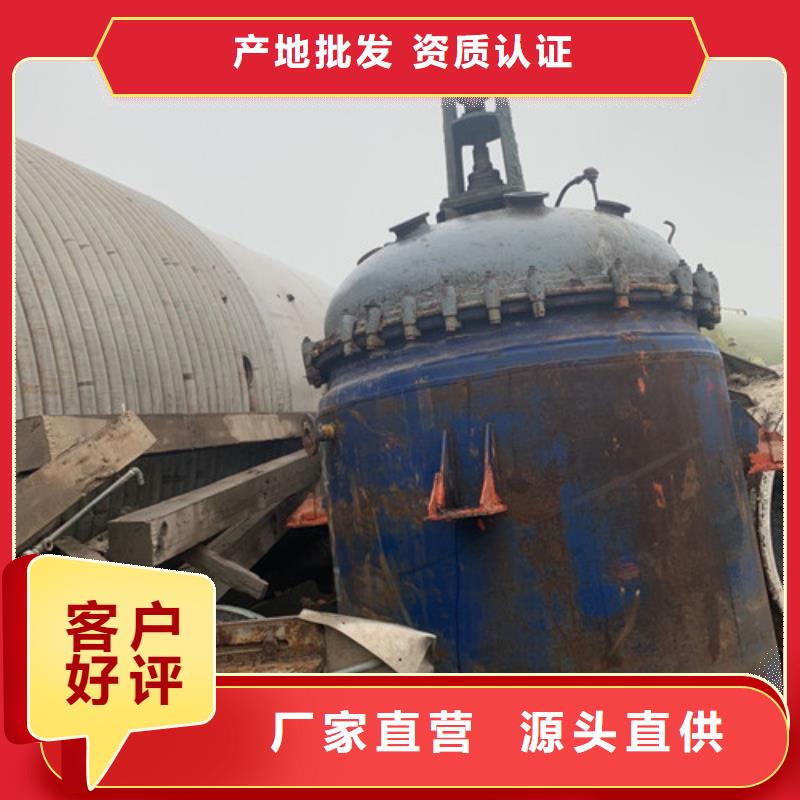 反应釜废水蒸发器多种规格可选