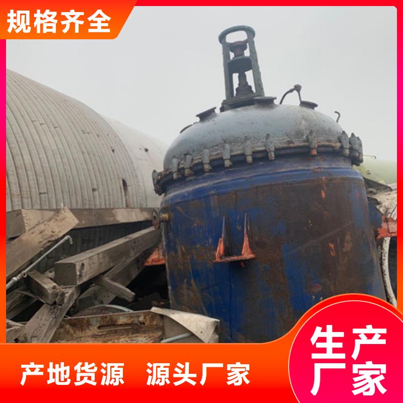 卧螺离心机-视频-卧螺离心机-鑫淼二手设备购销(钦州市分公司)服务区域浦北|钦南|百色|贺州|贵港|崇左|梧州