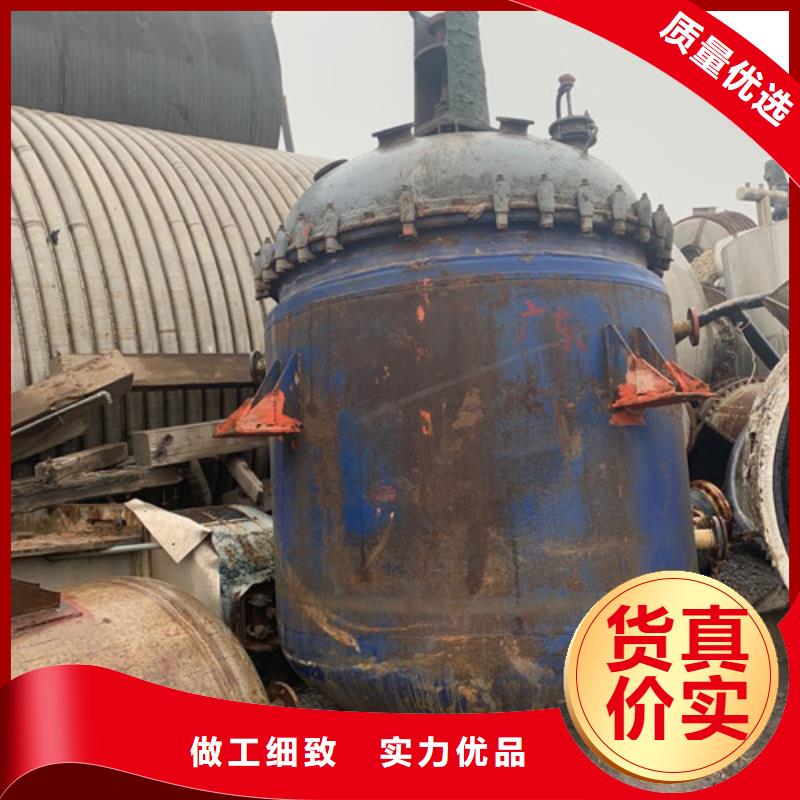 反应釜蝶式分离机高品质现货销售
