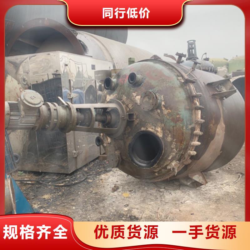 反应釜,MVR蒸发器采购