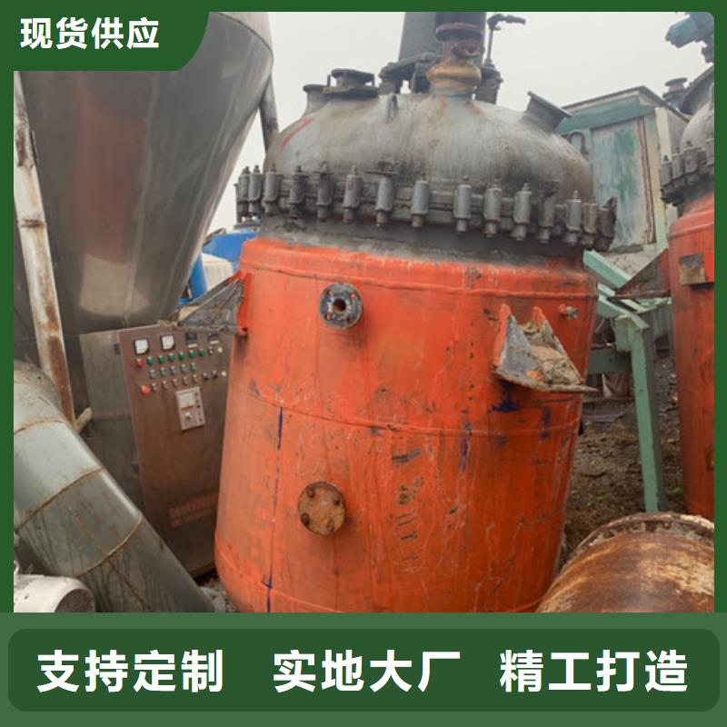 卧螺离心机-视频-卧螺离心机-鑫淼二手设备购销(钦州市分公司)服务区域浦北|钦南|百色|贺州|贵港|崇左|梧州