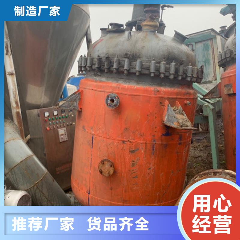 反应釜废水蒸发器快捷的物流配送