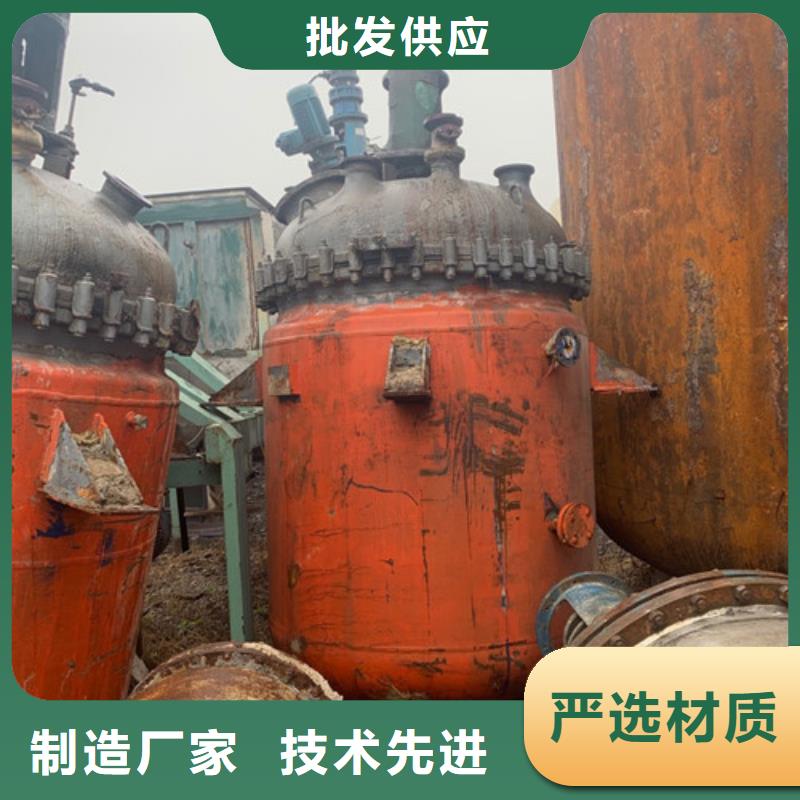 反应釜卧螺离心机厂家直发
