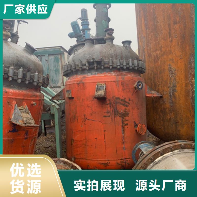 反应釜,玻璃钢储罐认准大品牌厂家