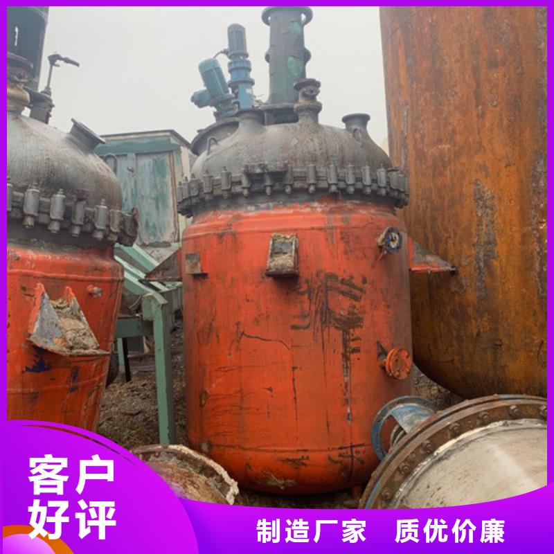 反应釜MVR蒸发器今日价格