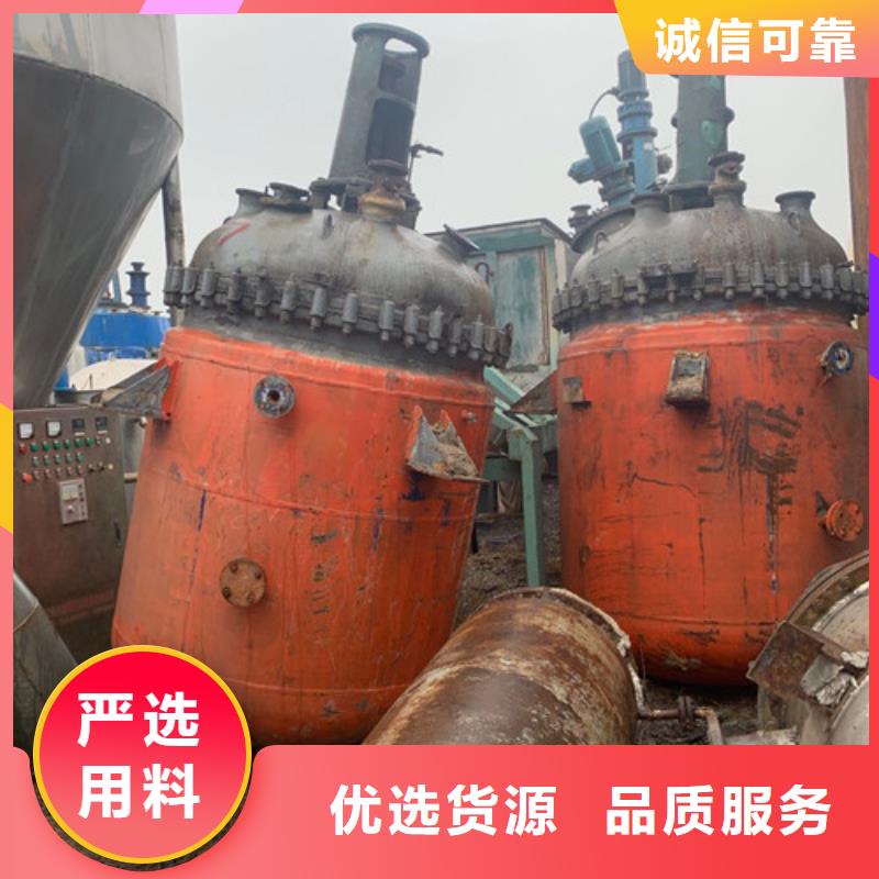 反应釜MVR蒸发器精品优选