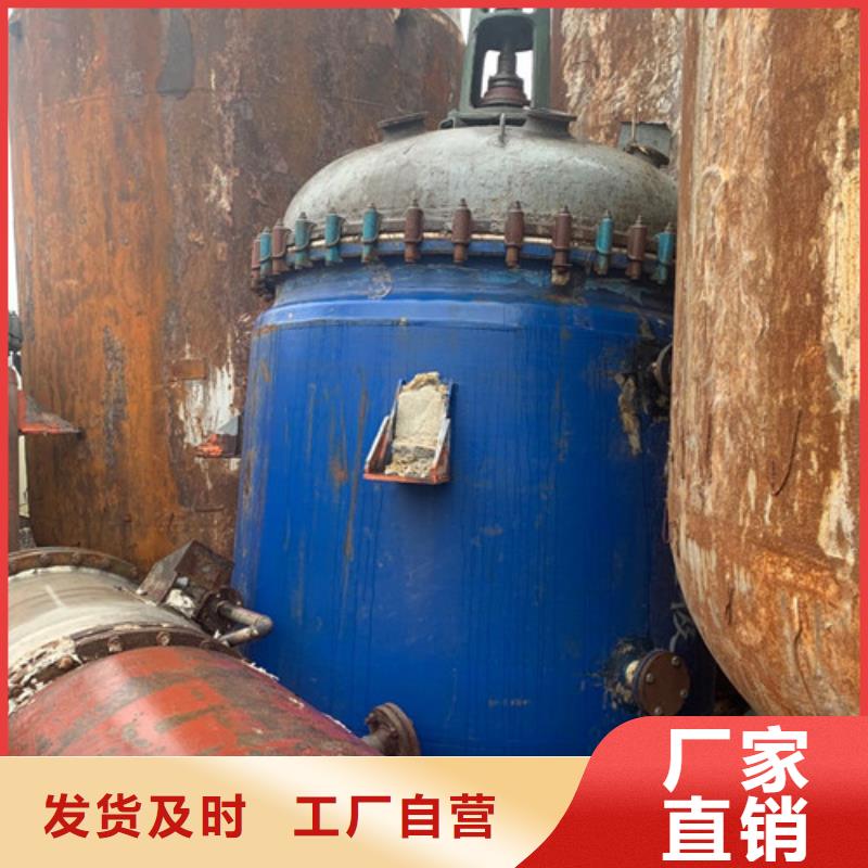 反应釜MVR蒸发器精品优选