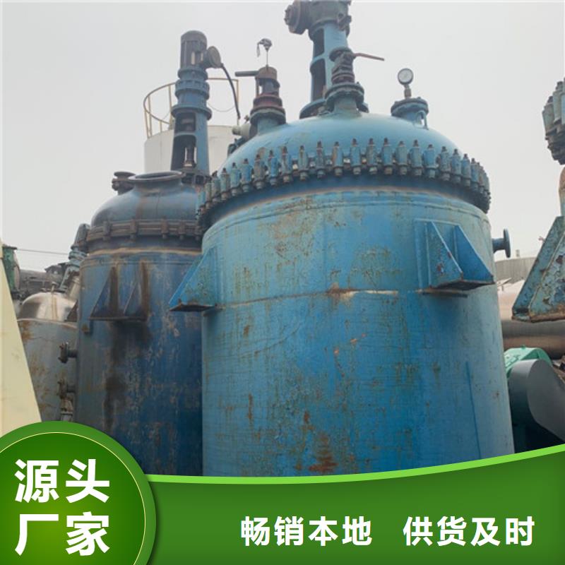 反应釜废水蒸发器老客户钟爱