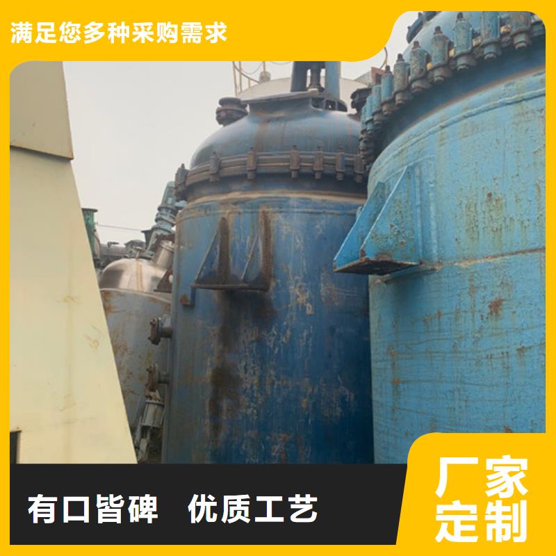 卧螺离心机-视频-卧螺离心机-鑫淼二手设备购销(钦州市分公司)服务区域浦北|钦南|百色|贺州|贵港|崇左|梧州