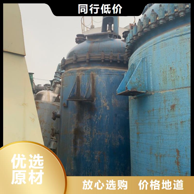 反应釜MVR蒸发器精品优选