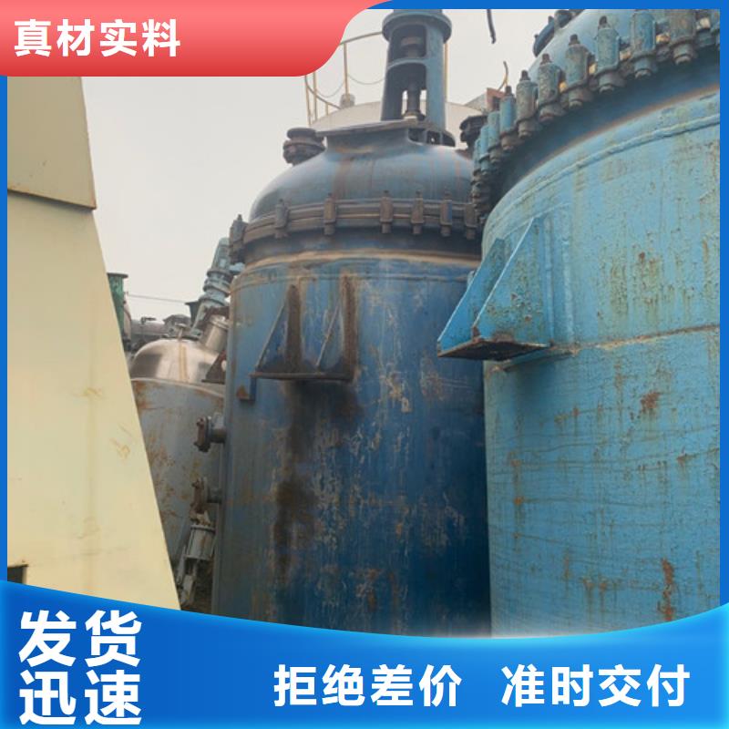 卧螺离心机-视频-汕头市卧螺离心机-(同城)可服务区域澄海|金平|深圳|揭阳|肇庆|珠海|中山|梅州