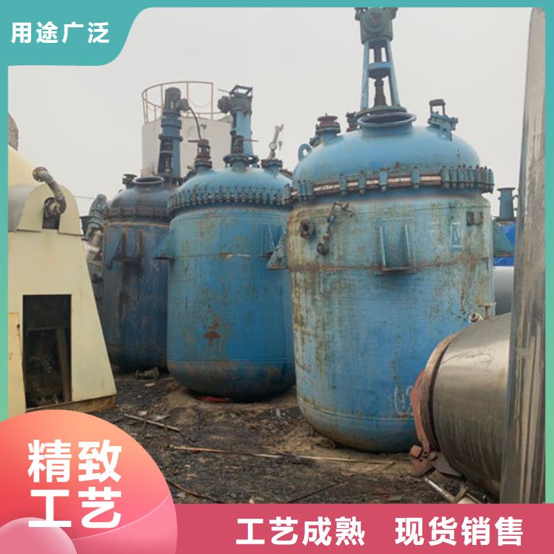 反应釜MVR蒸发器精品优选
