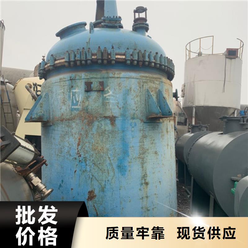 反应釜MVR蒸发器精品优选