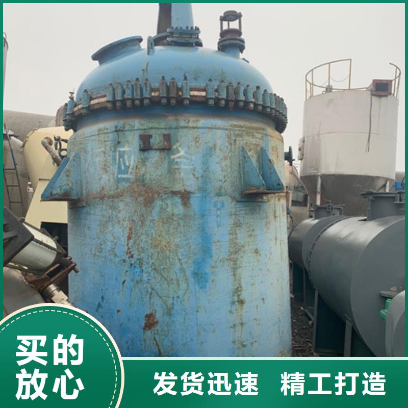 反应釜MVR蒸发器精品优选