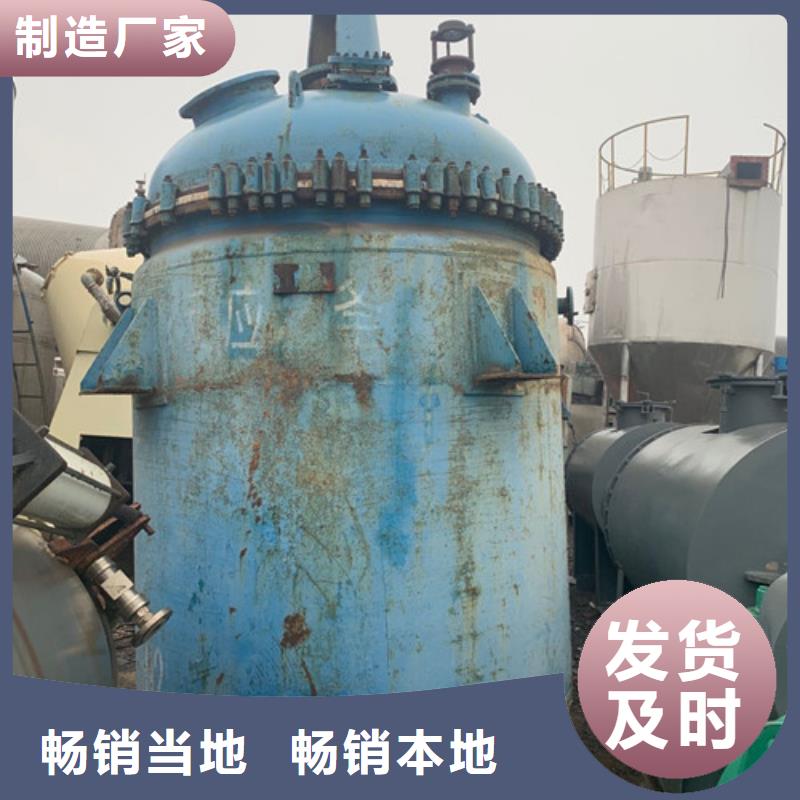 卧螺离心机-视频-汕头市卧螺离心机-(同城)可服务区域澄海|金平|深圳|揭阳|肇庆|珠海|中山|梅州