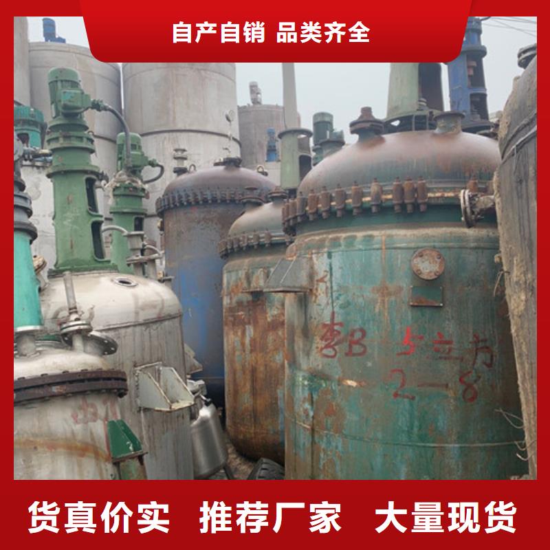 反应釜MVR蒸发器精品优选