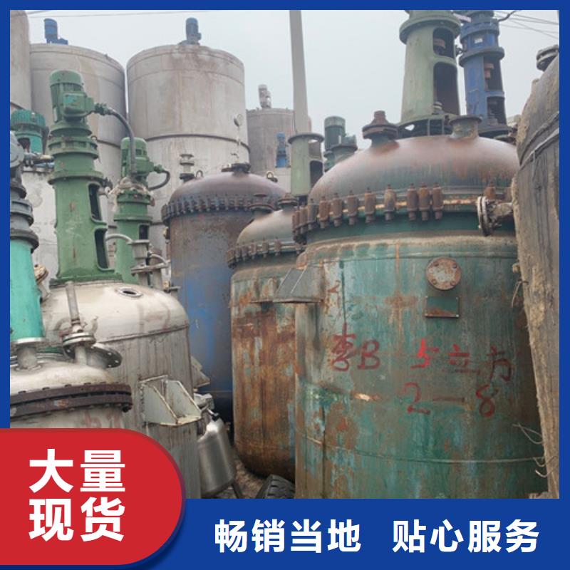 反应釜,玻璃钢储罐认准大品牌厂家