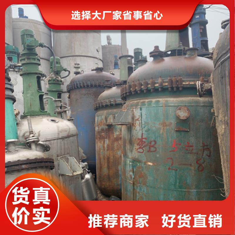 反应釜废水蒸发器多种规格可选