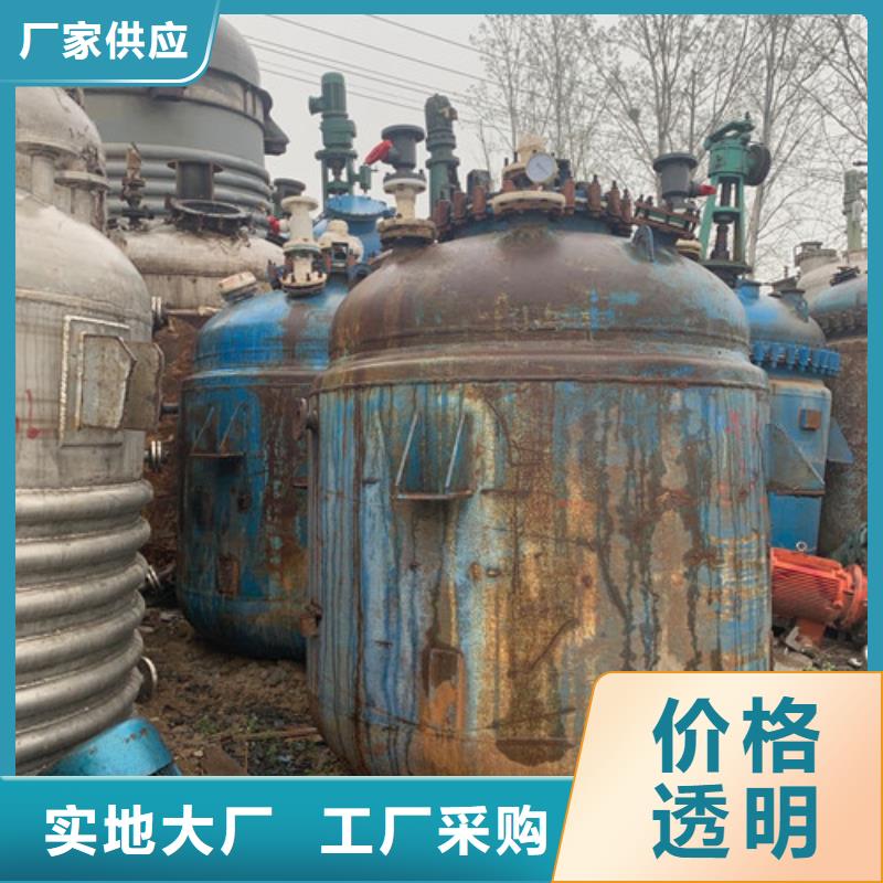 反应釜卧螺离心机厂家直发