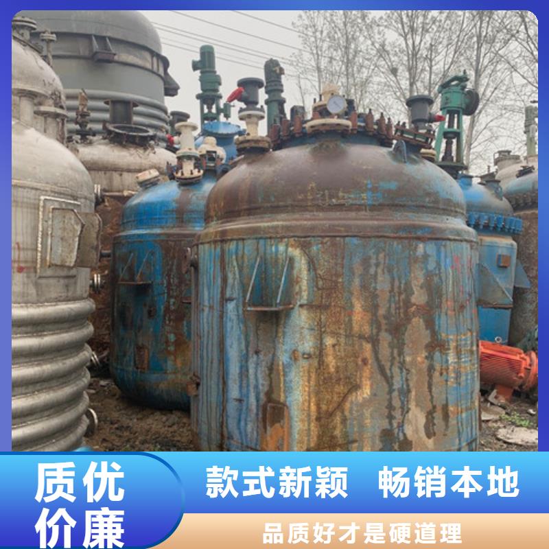 【反应釜_卧螺离心机厂家实力大】