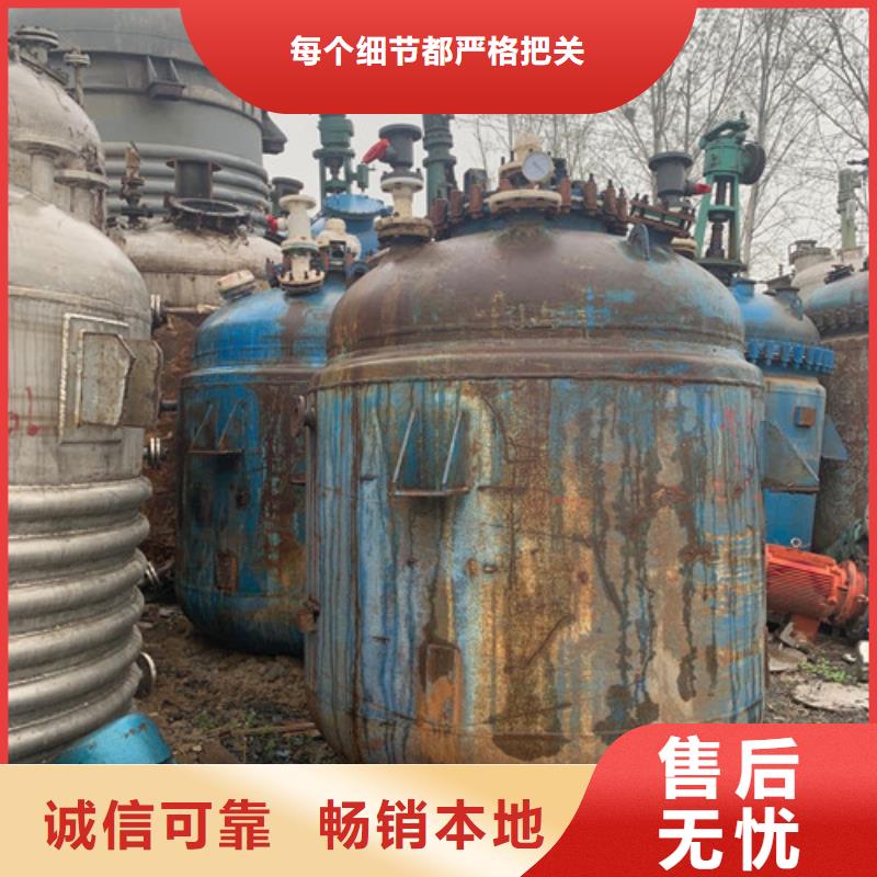 反应釜MVR蒸发器精品优选
