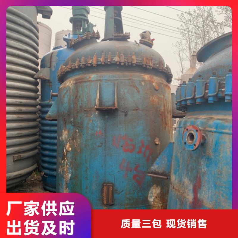 反应釜废水蒸发器多种规格可选
