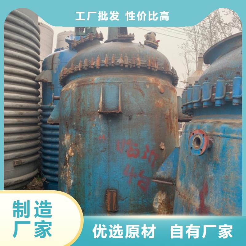 反应釜,玻璃钢储罐认准大品牌厂家