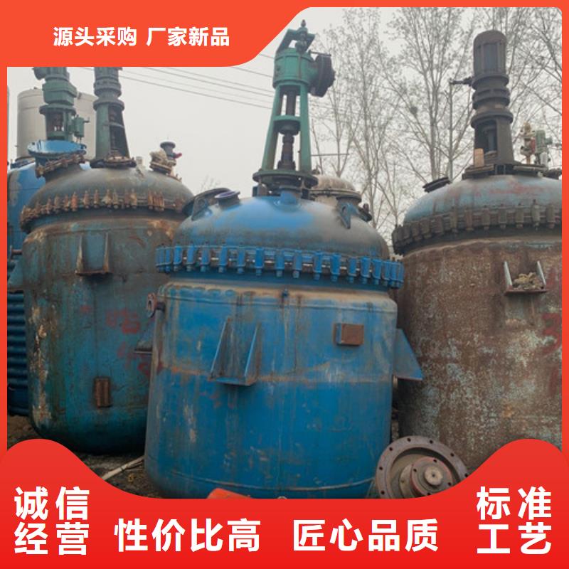 反应釜废水蒸发器多种规格可选