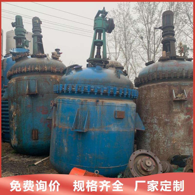 反应釜MVR蒸发器精品优选