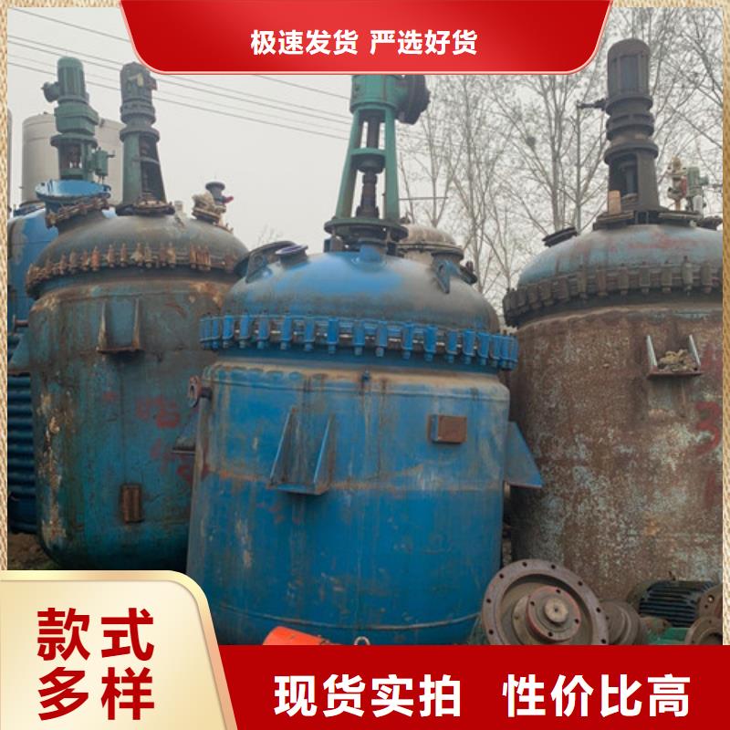 反应釜搪瓷反应釜检验发货