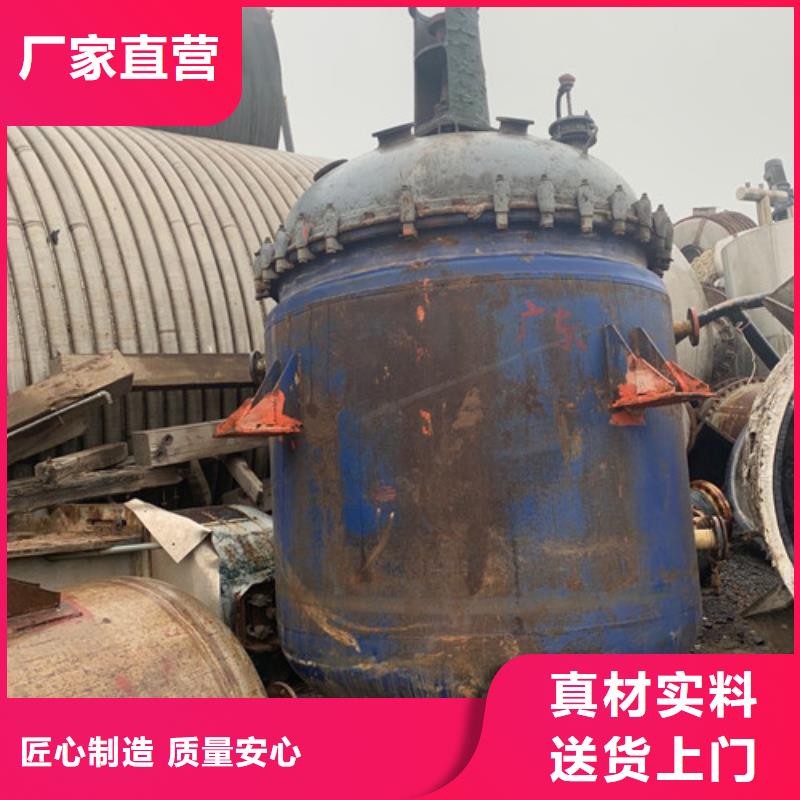 反应釜,玻璃钢储罐认准大品牌厂家