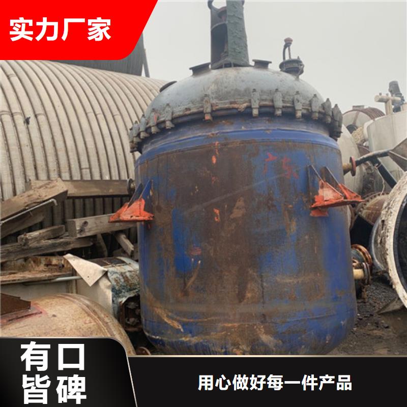 反应釜废水蒸发器多种规格可选