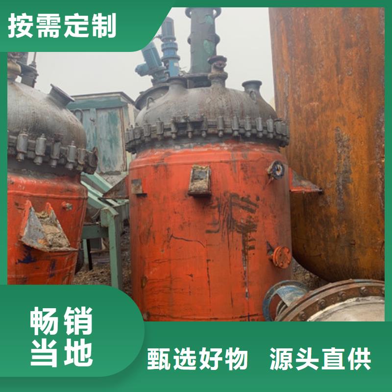反应釜卧螺离心机厂家直发