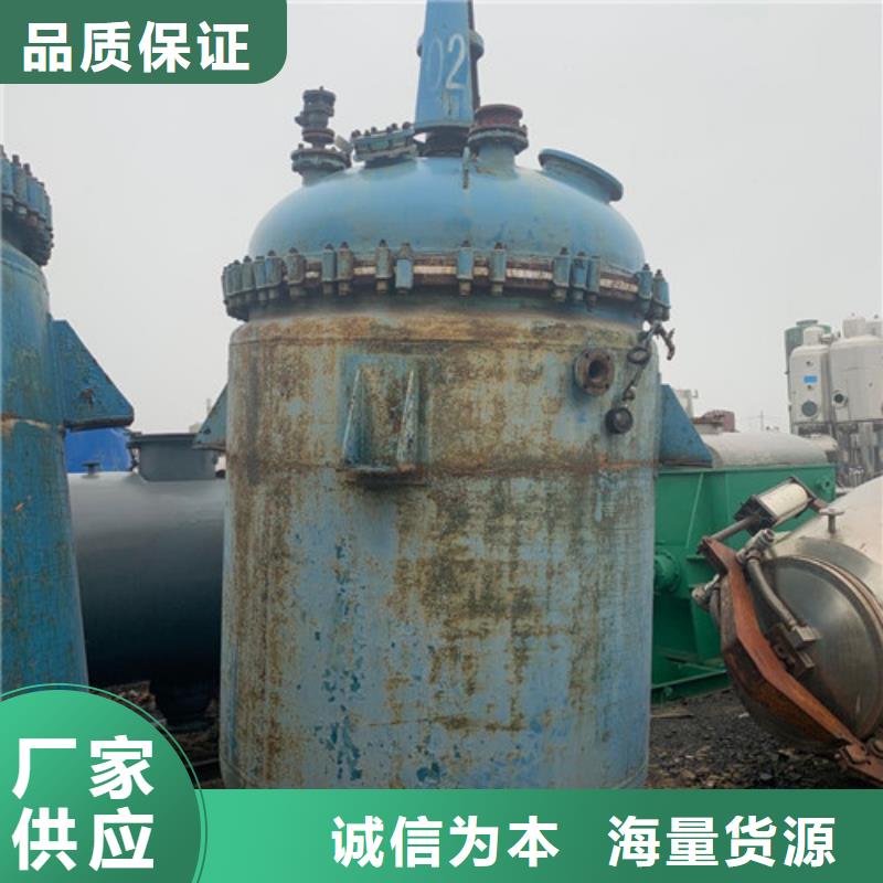 反应釜废水蒸发器多种规格可选
