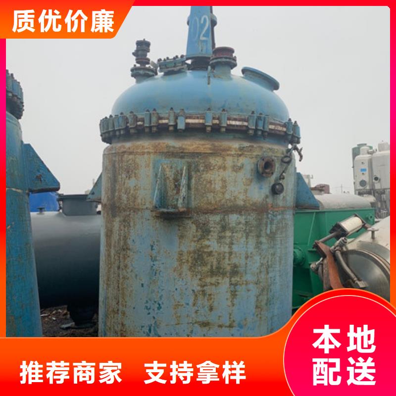 反应釜MVR蒸发器精品优选