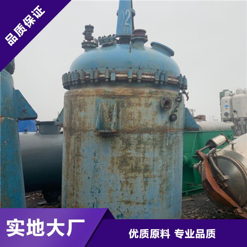 反应釜卧螺离心机厂家直发