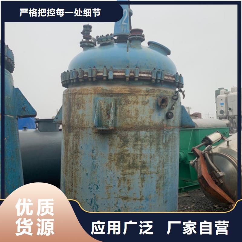 反应釜卧螺离心机厂家直发