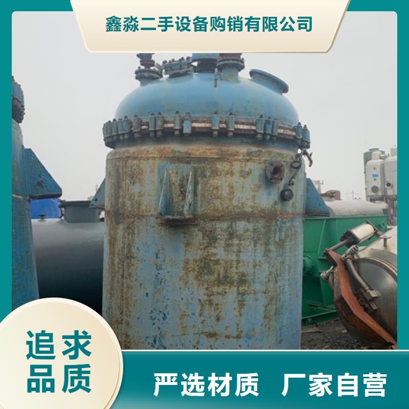 反应釜废水蒸发器多种规格可选
