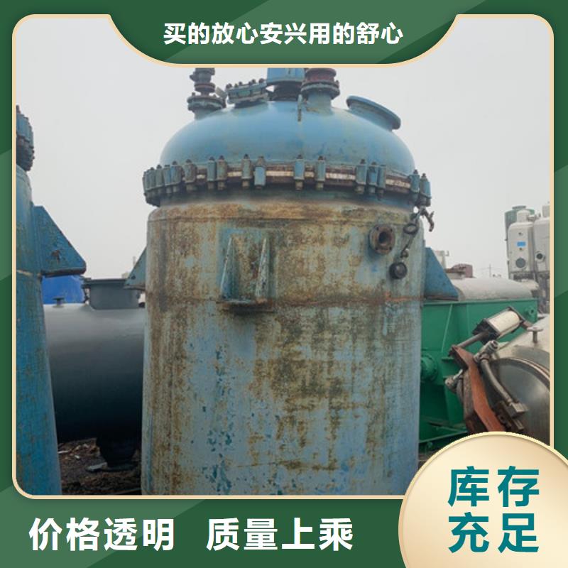 反应釜废水蒸发器老客户钟爱