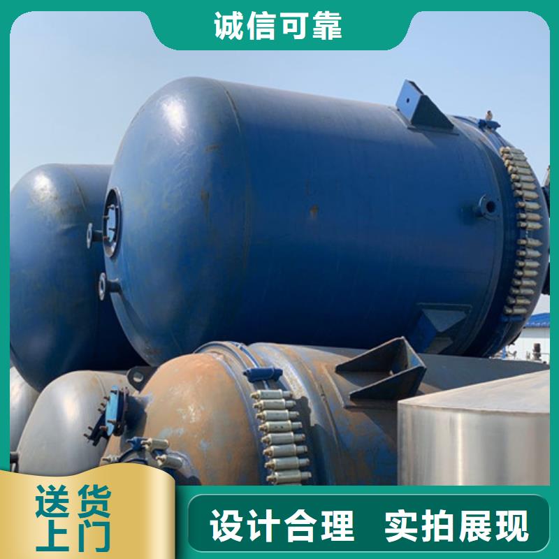 反应釜废水蒸发器多种规格可选