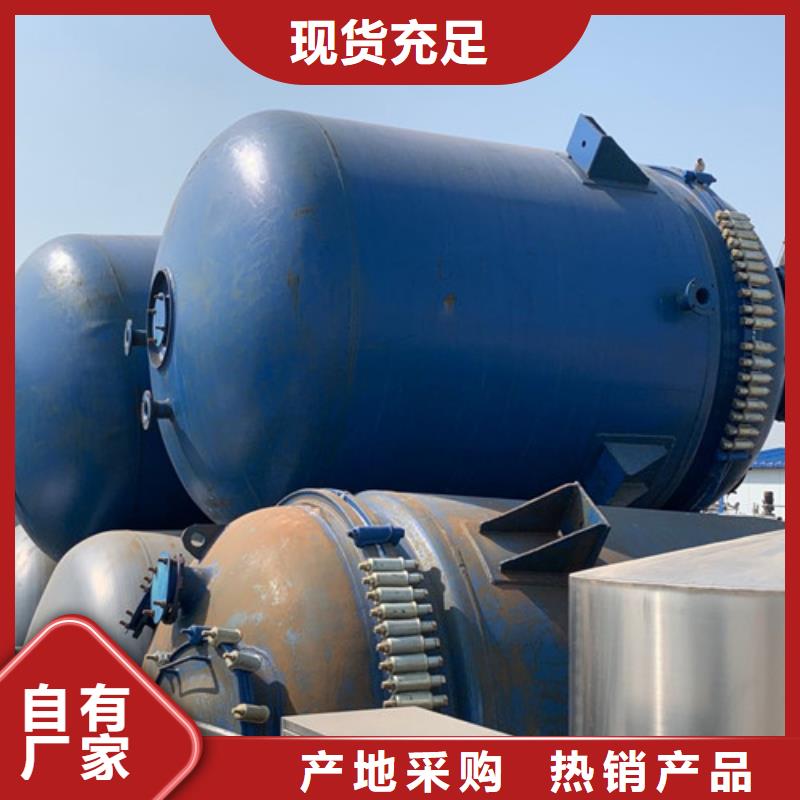 反应釜废水蒸发器供您所需