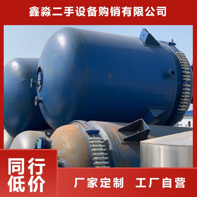 反应釜列管冷凝器发货迅速
