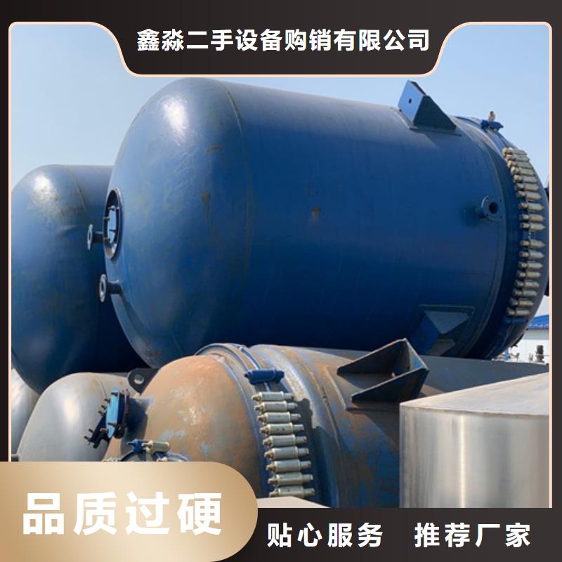 反应釜MVR蒸发器精品优选