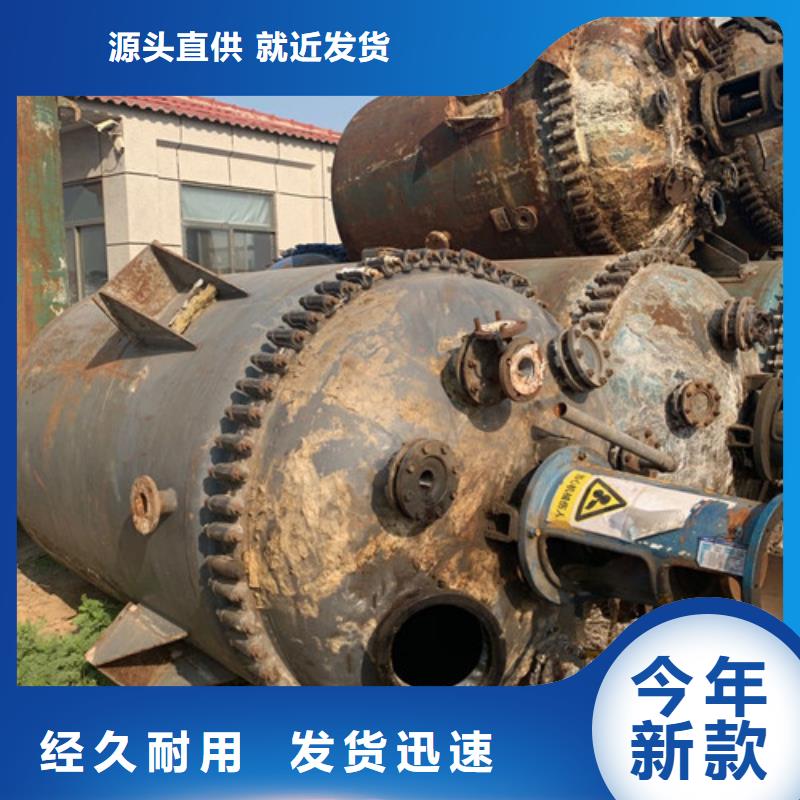 反应釜废水蒸发器多种规格可选
